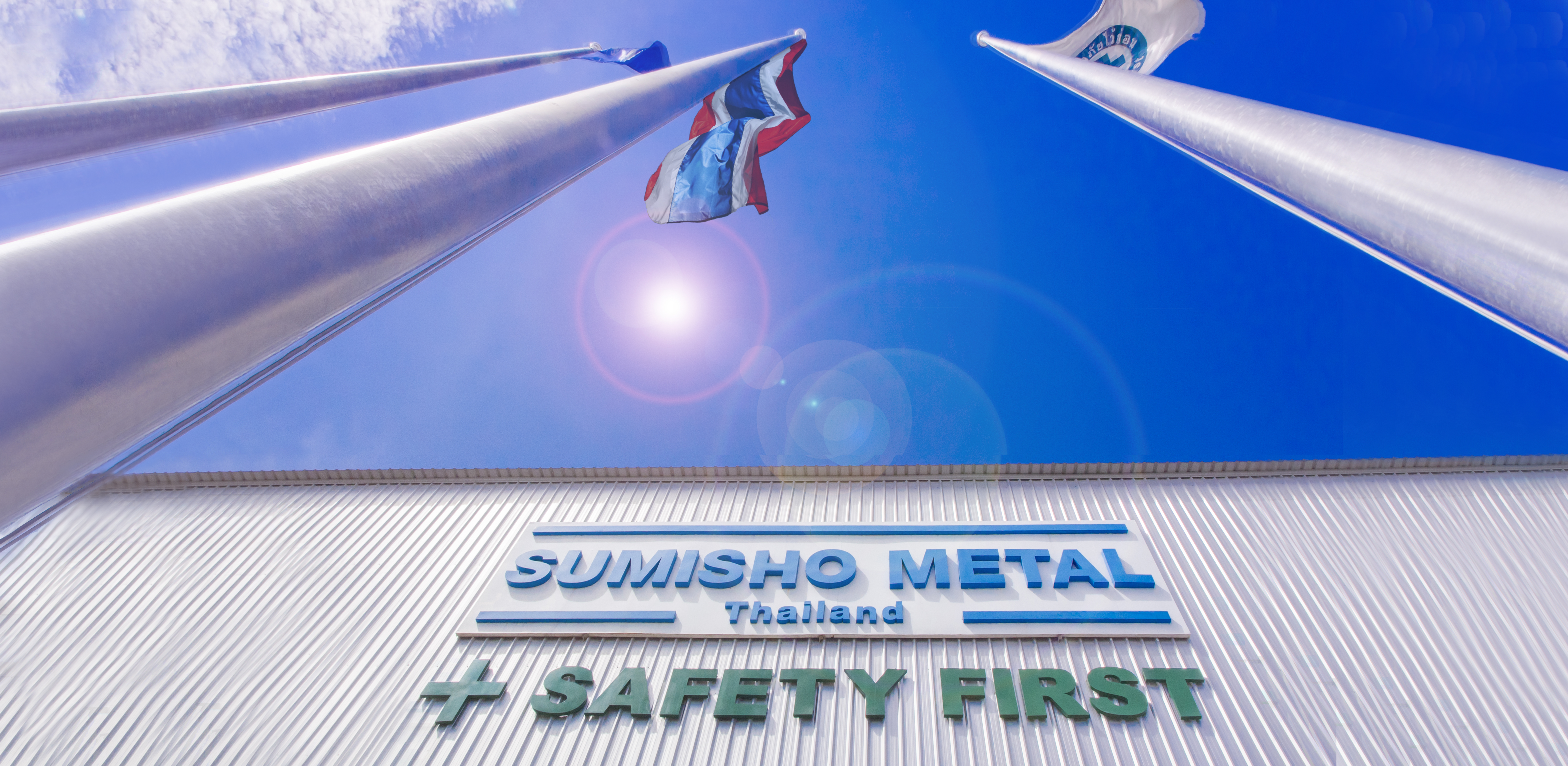 Steel facility